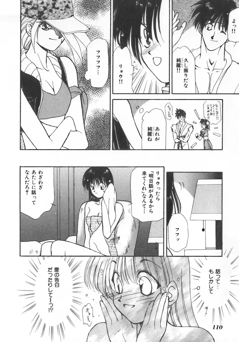 웹툰 이미지 109