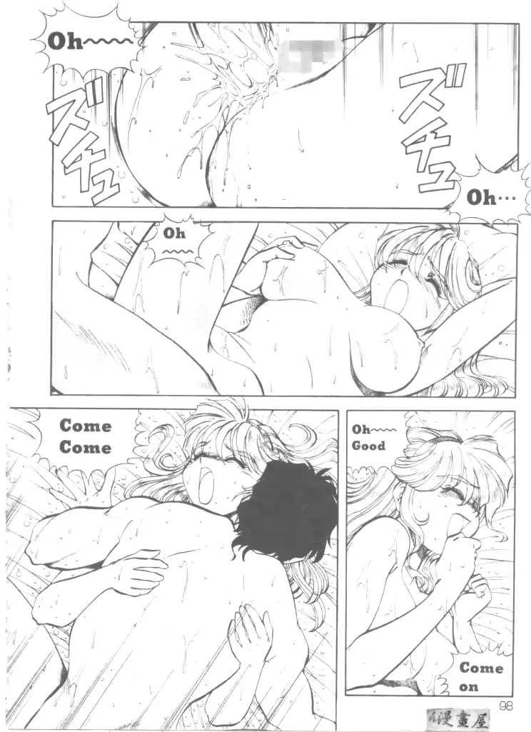 웹툰 이미지 100