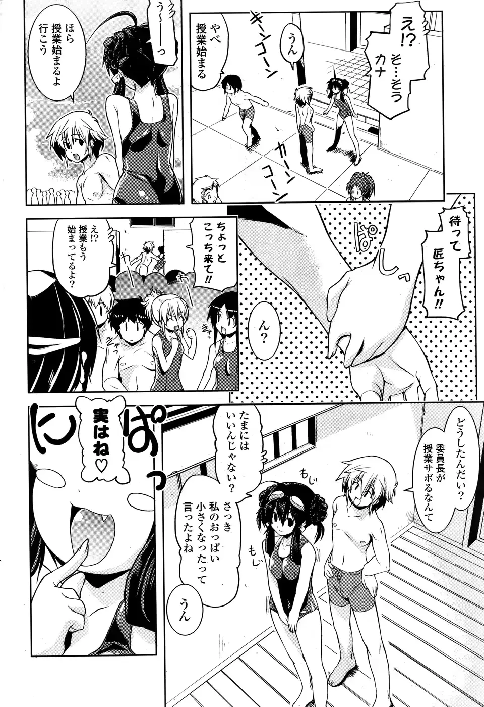 웹툰 이미지 271