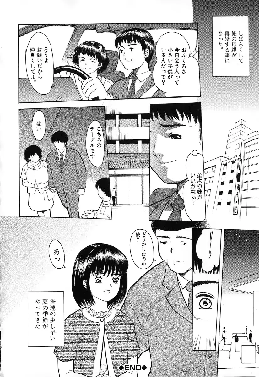 웹툰 이미지 165