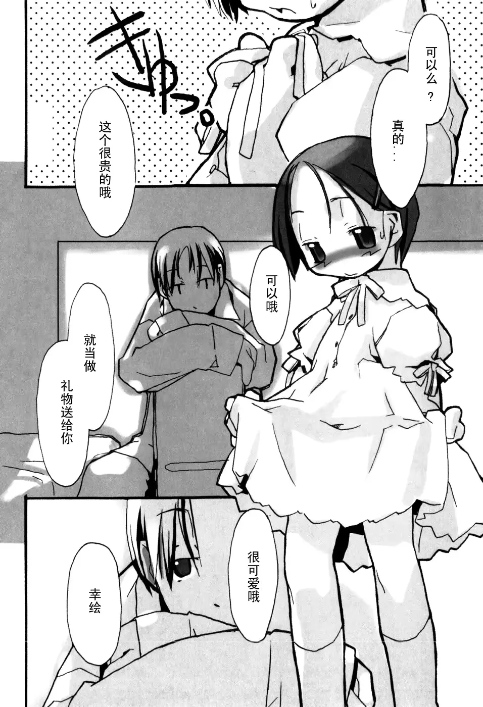 웹툰 이미지 27