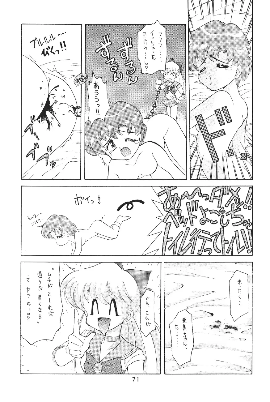 웹툰 이미지 69