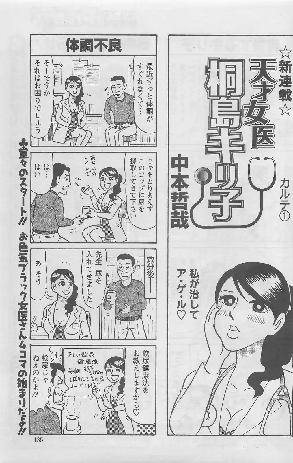 웹툰 이미지 134