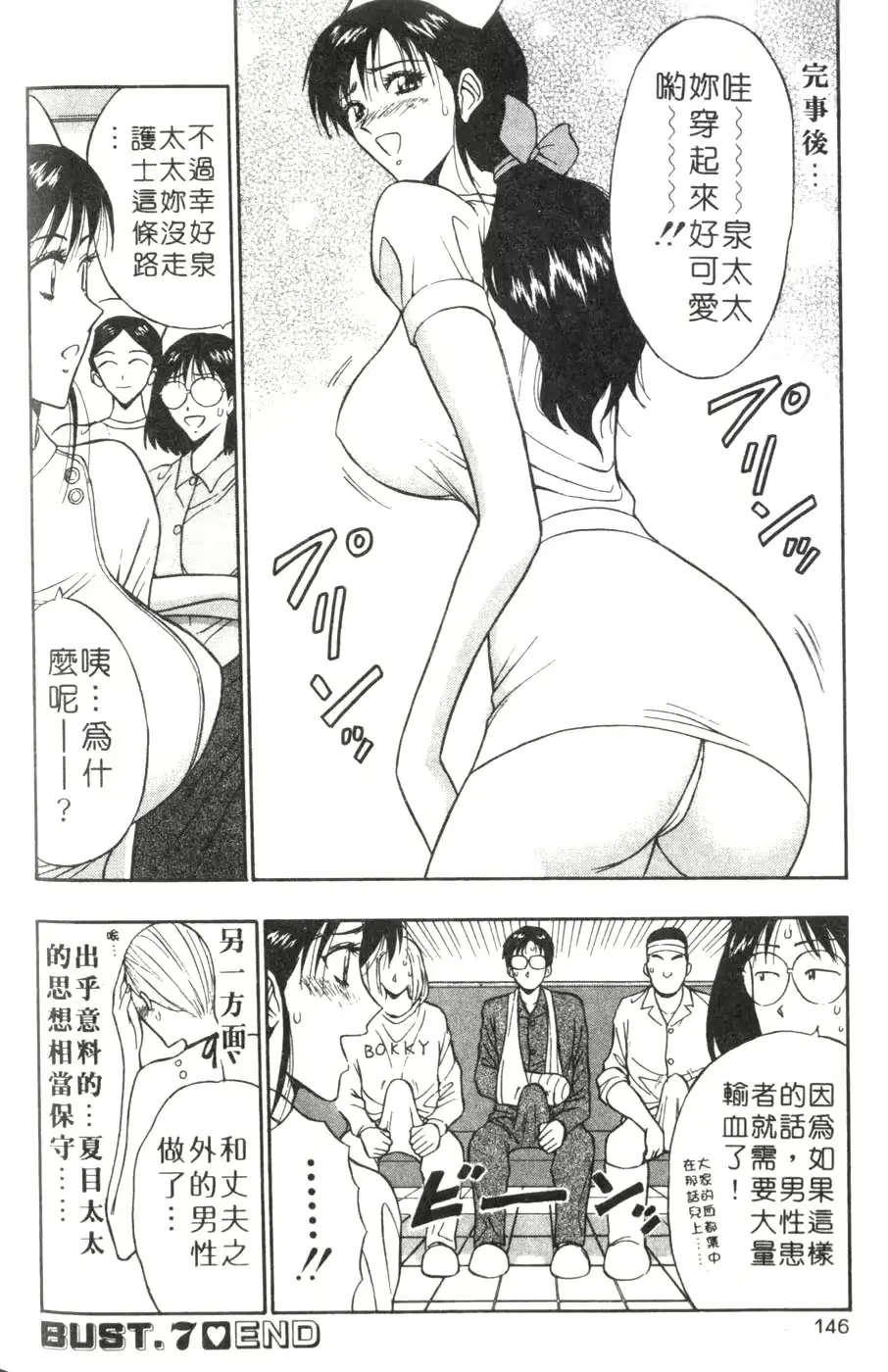 웹툰 이미지 145