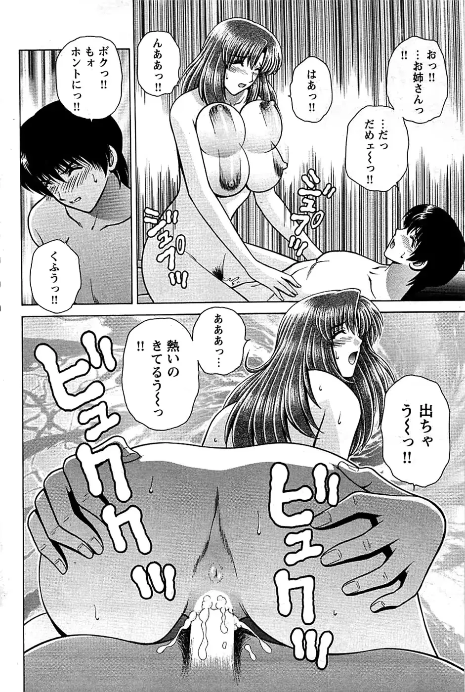 웹툰 이미지 157