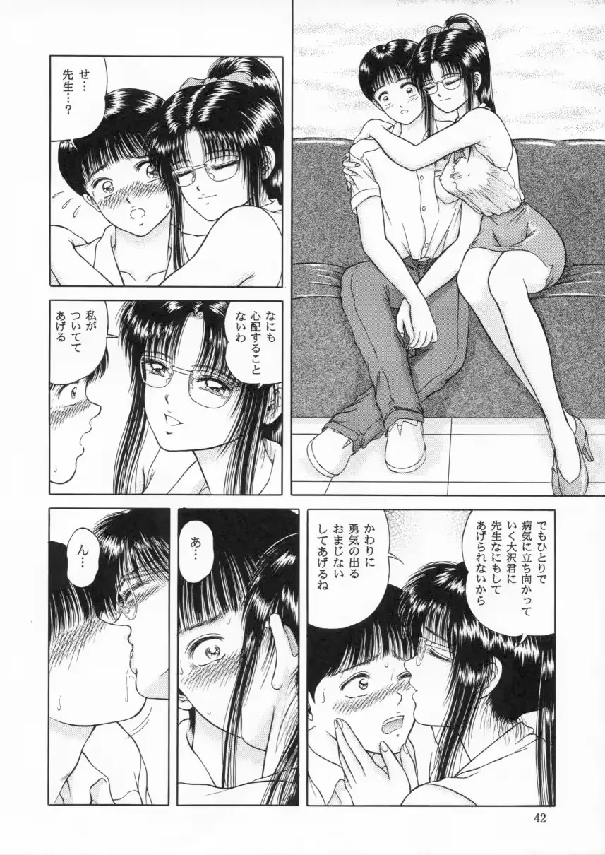 웹툰 이미지 40