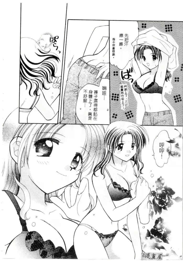 웹툰 이미지 118