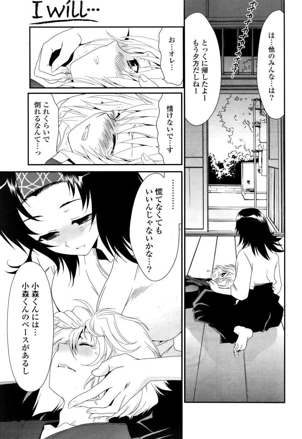 웹툰 이미지 82