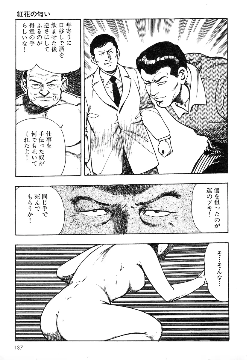 웹툰 이미지 135