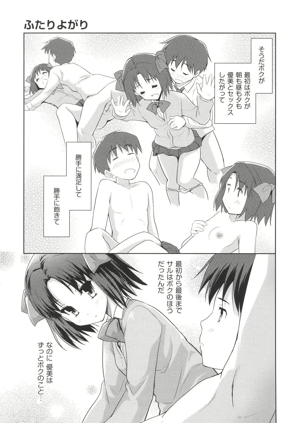 웹툰 이미지 167