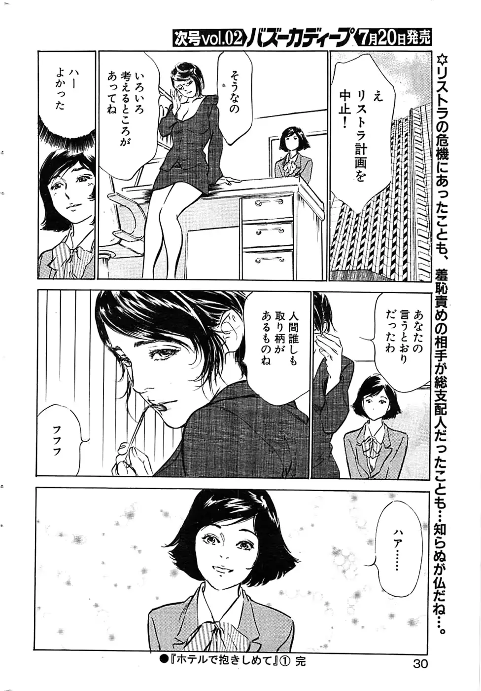 웹툰 이미지 29