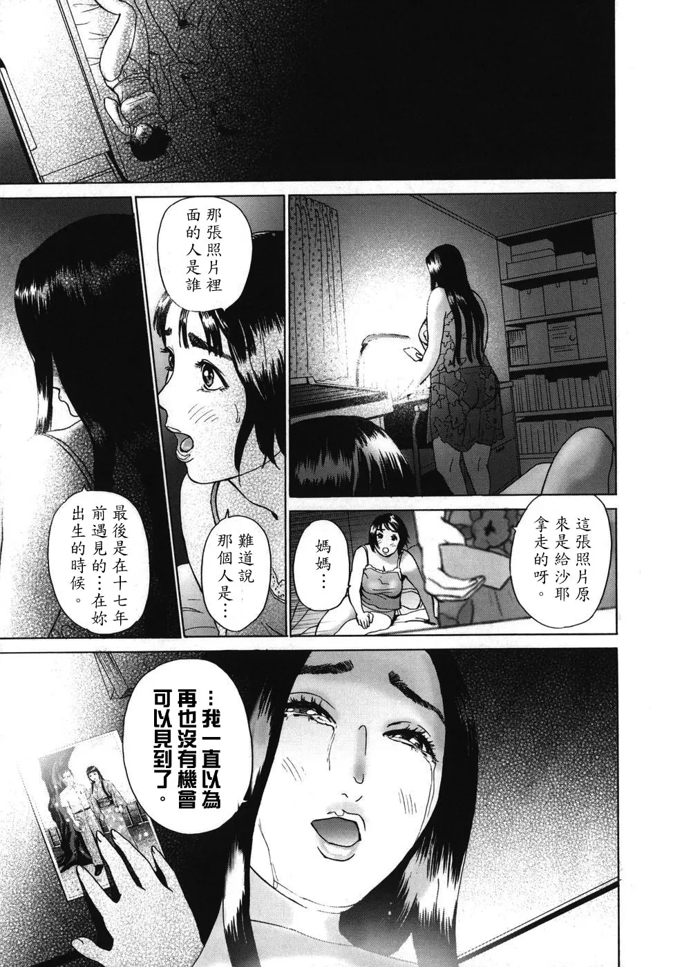 웹툰 이미지 144