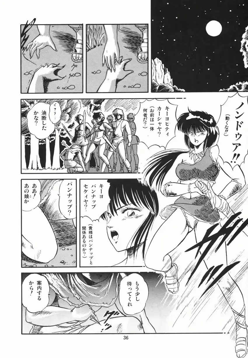 웹툰 이미지 41