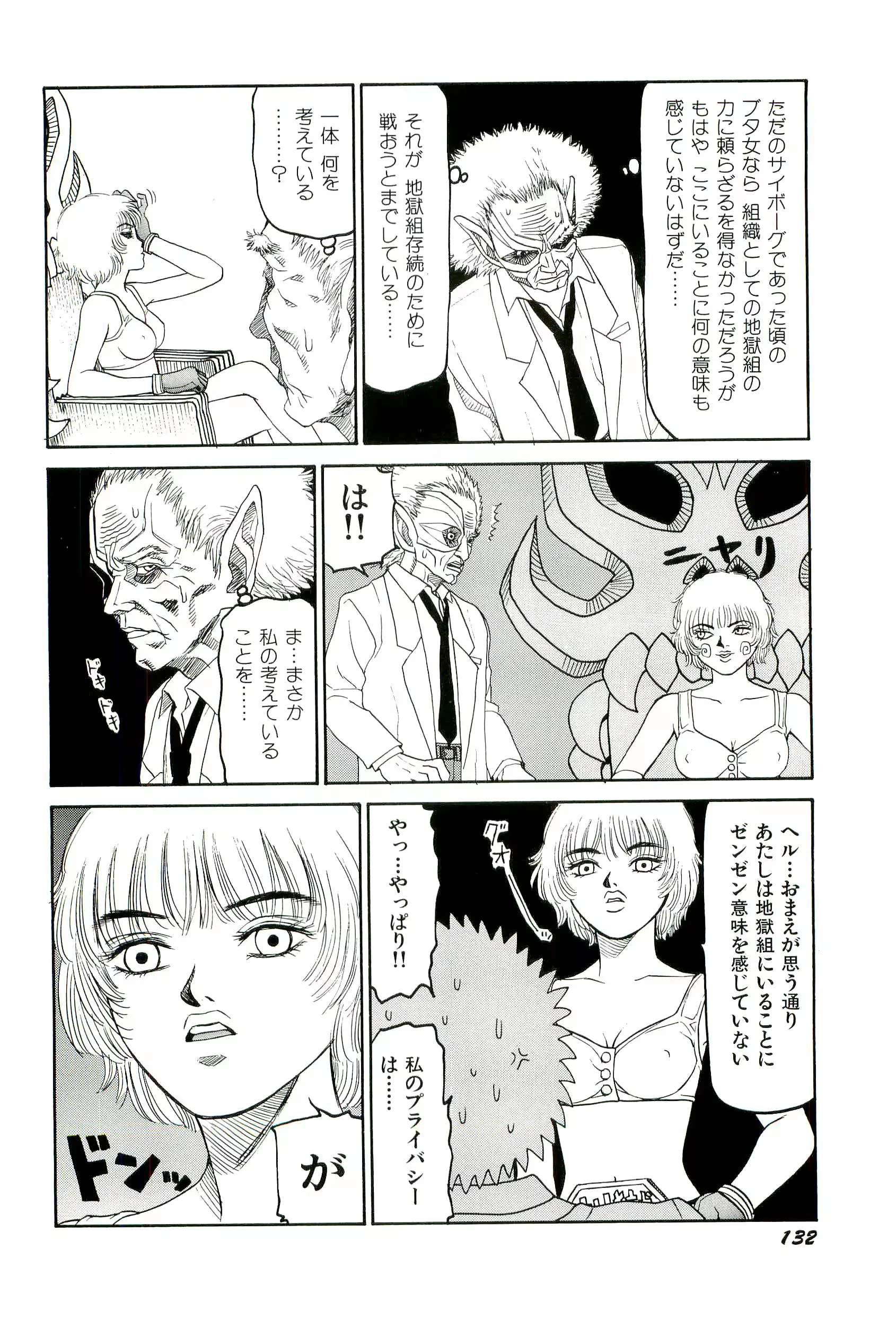 웹툰 이미지 132