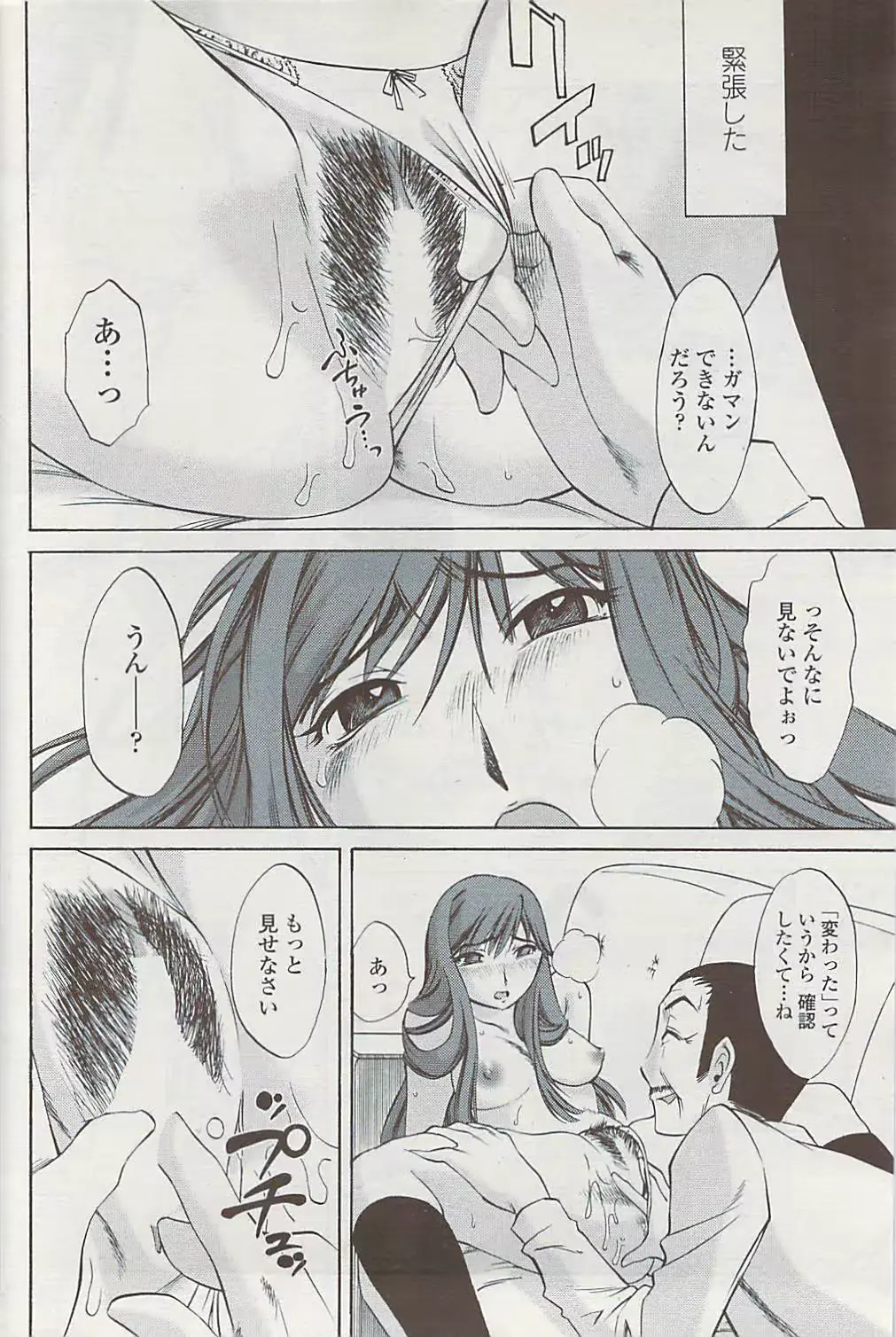 웹툰 이미지 155