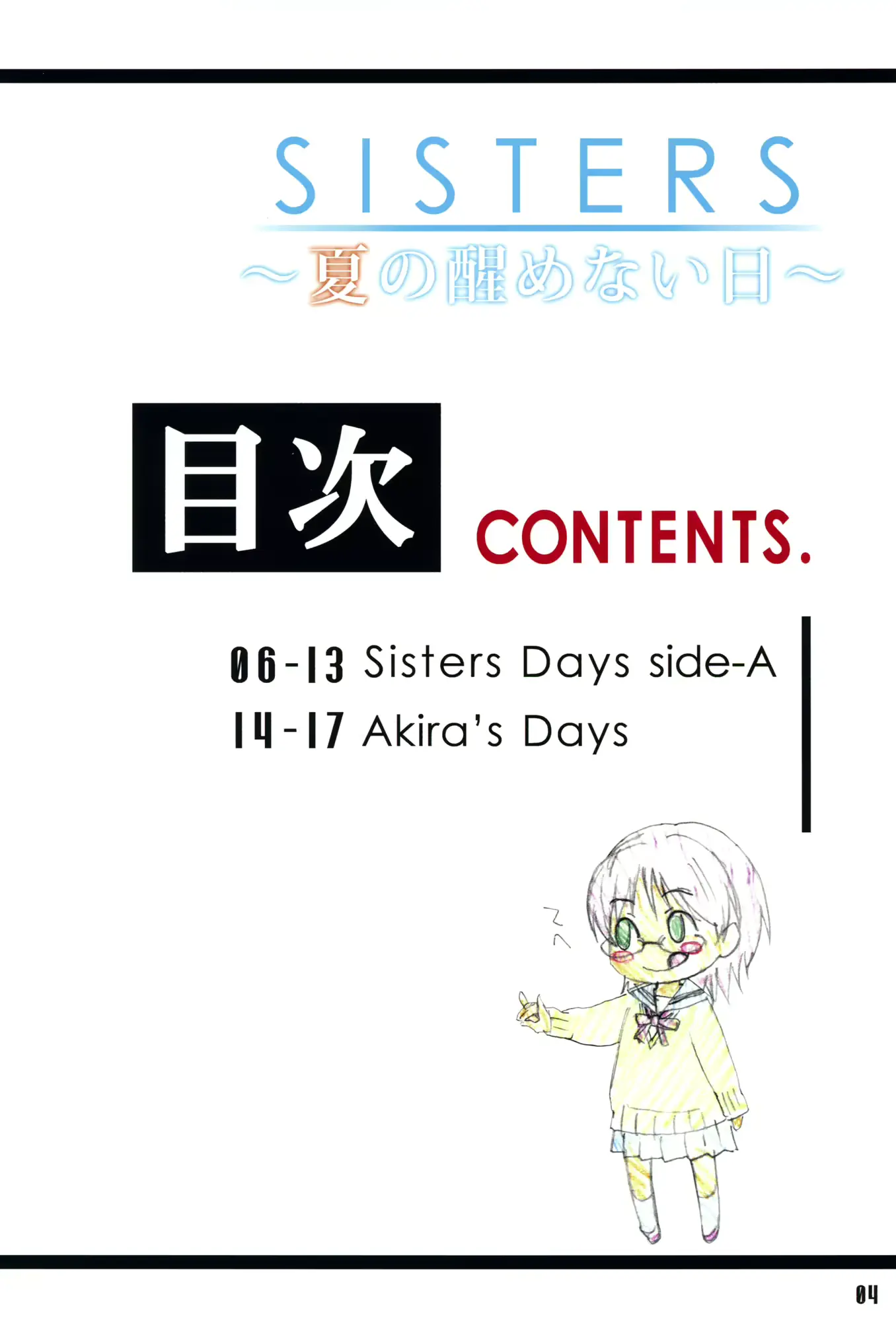 웹툰 이미지 4