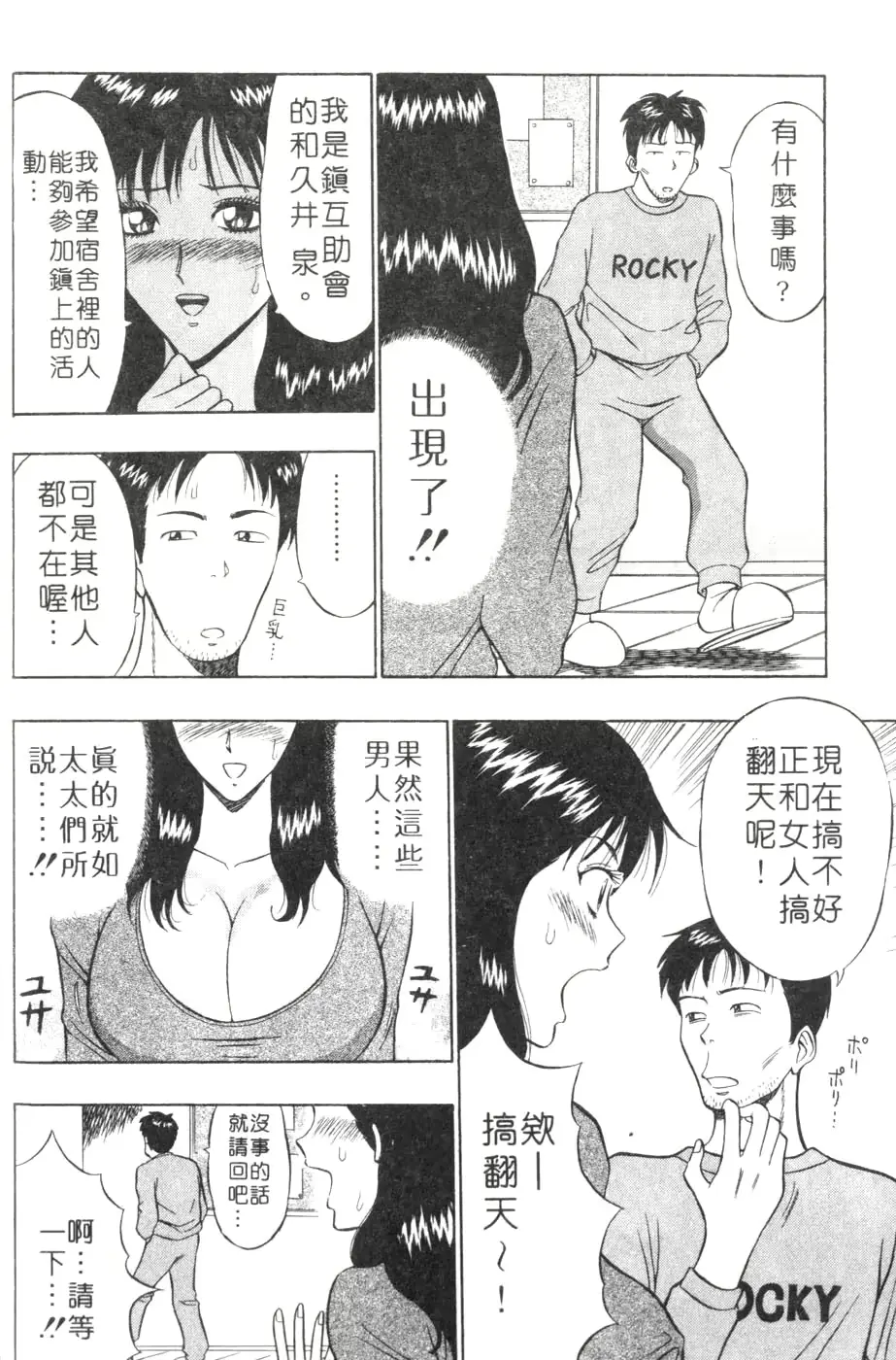웹툰 이미지 33