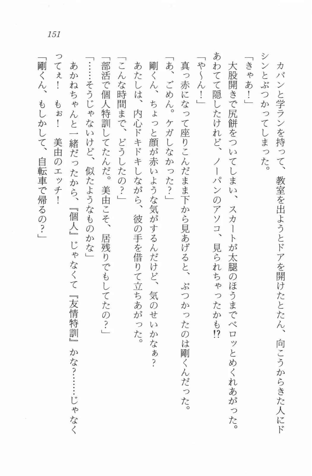 웹툰 이미지 152