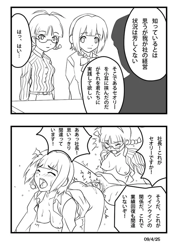웹툰 이미지 270