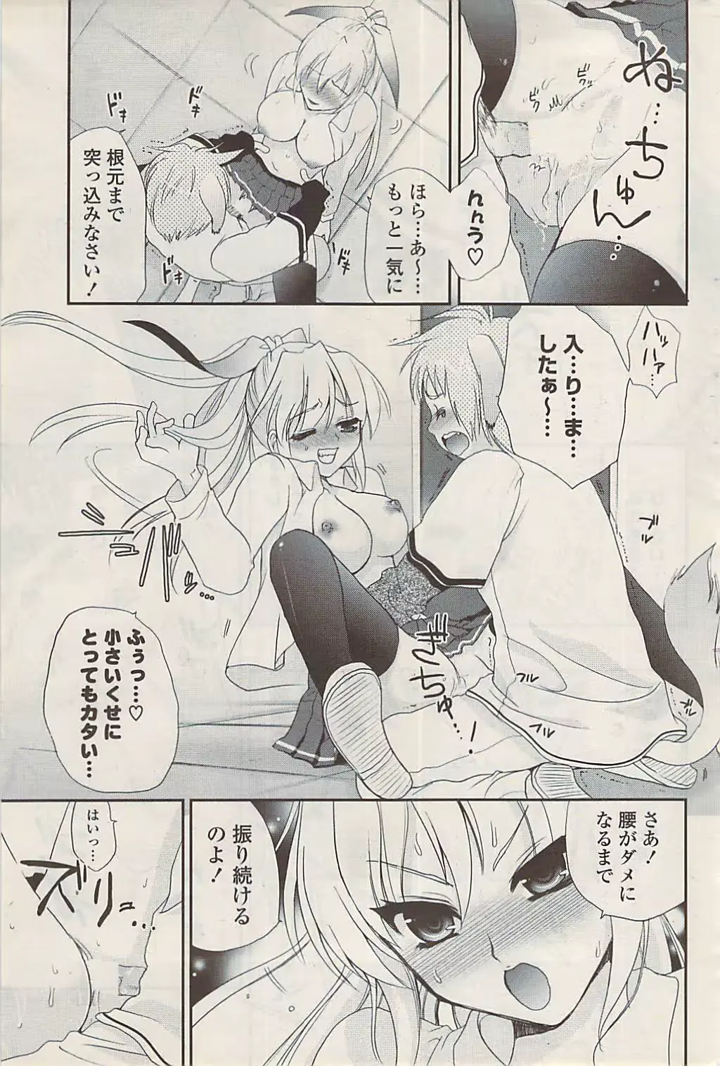 웹툰 이미지 280