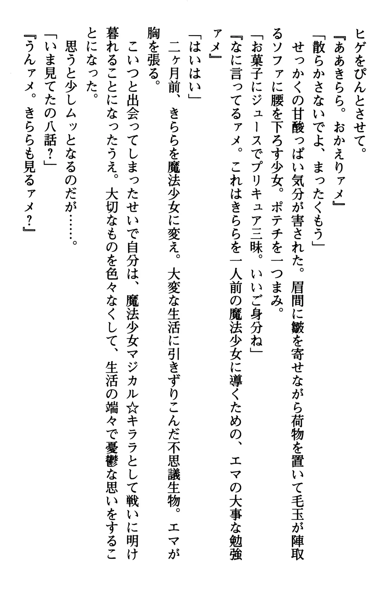 웹툰 이미지 150