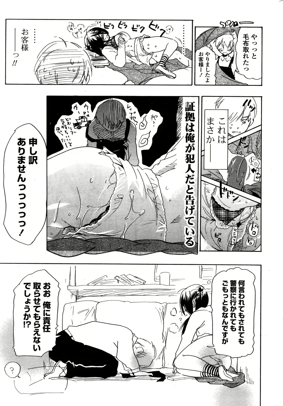 웹툰 이미지 310