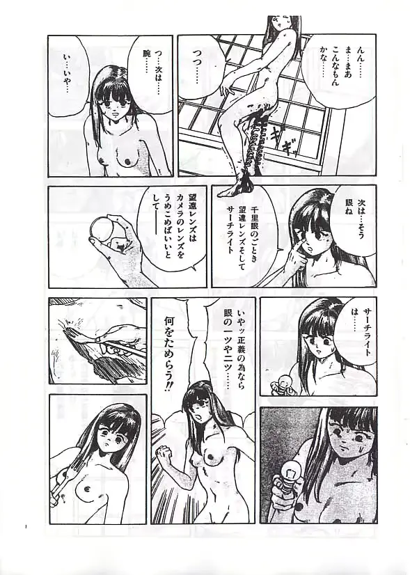 웹툰 이미지 7