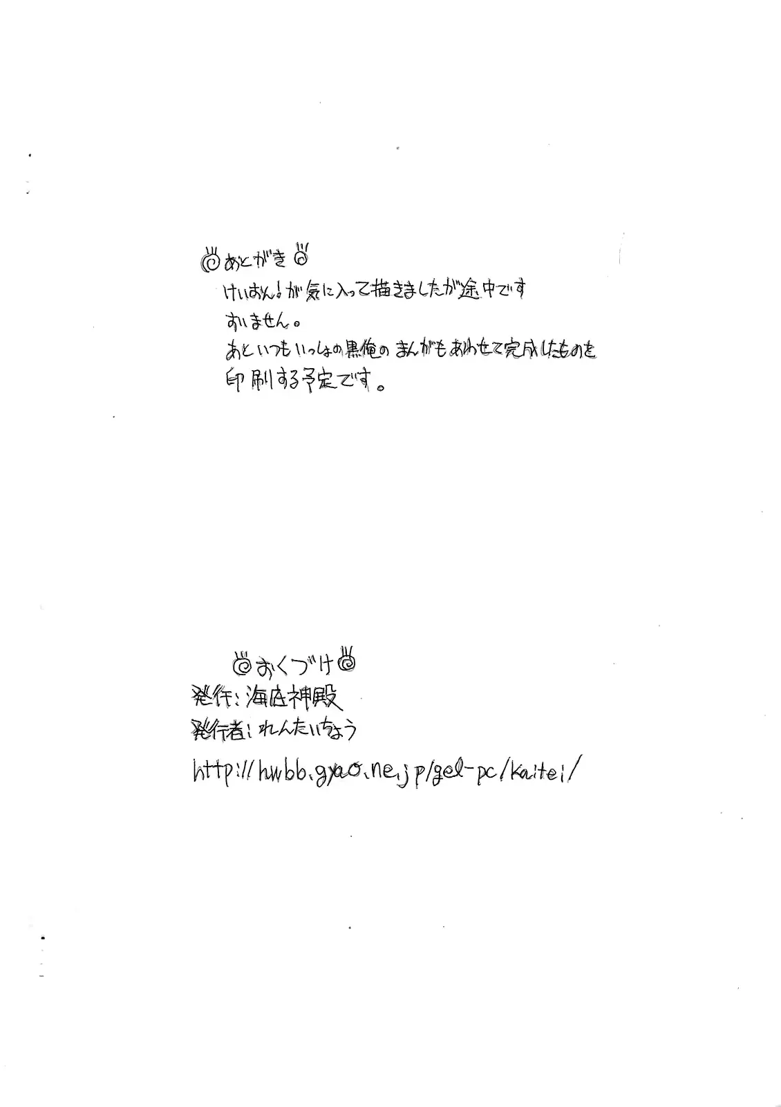 웹툰 이미지 9