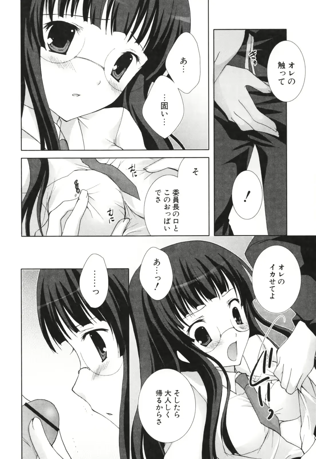 웹툰 이미지 90