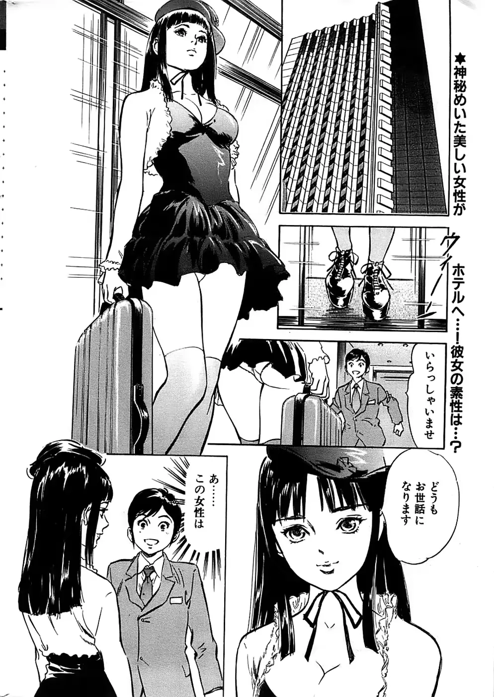 웹툰 이미지 11