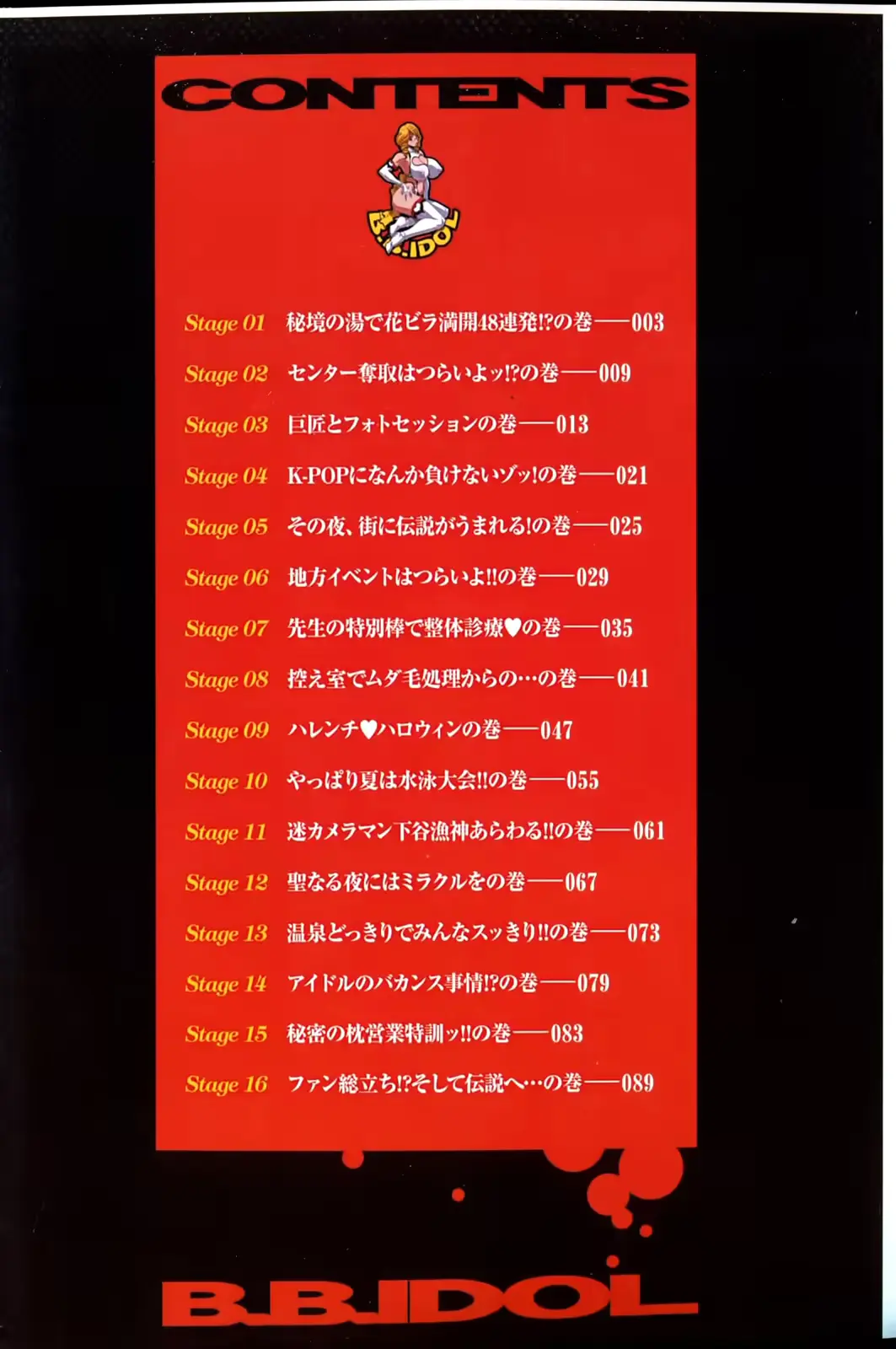 웹툰 이미지 2