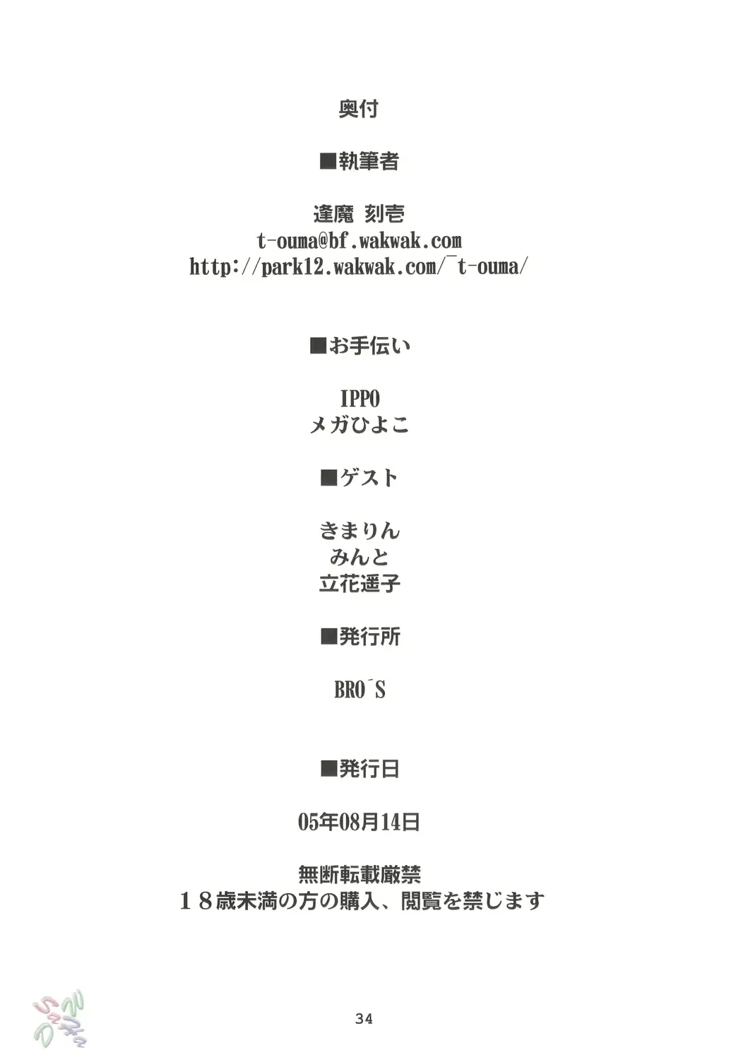 웹툰 이미지 32