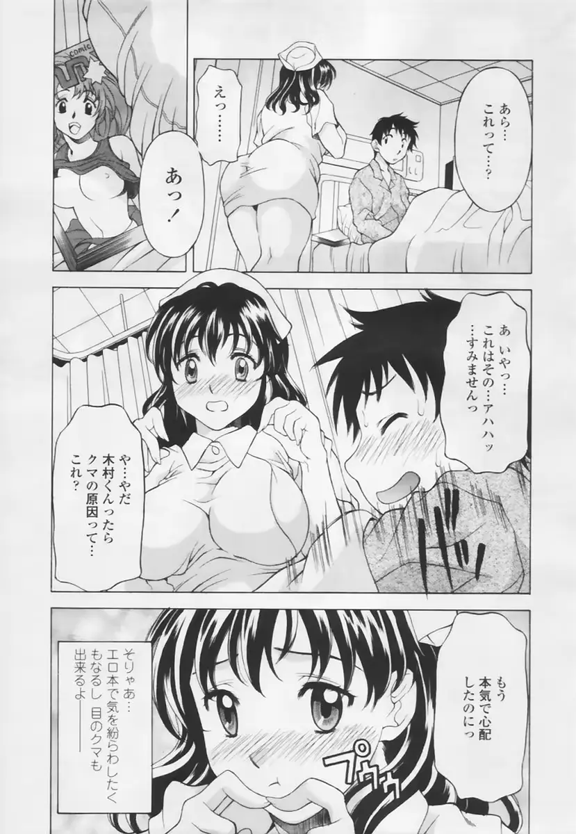 웹툰 이미지 234