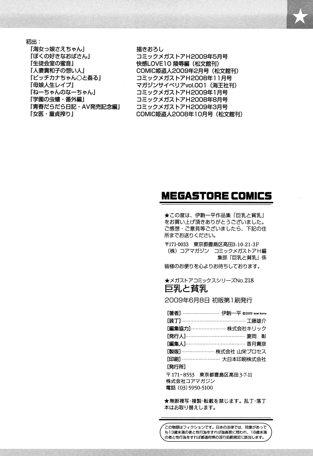 웹툰 이미지 199