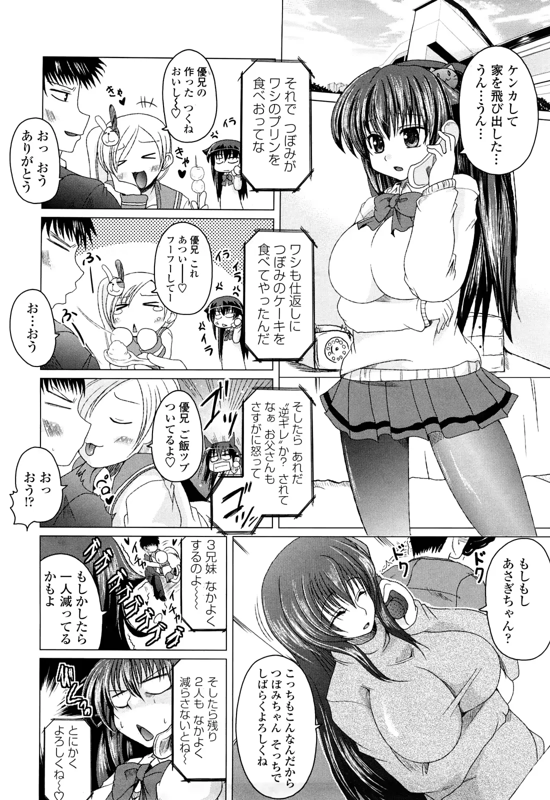 웹툰 이미지 64