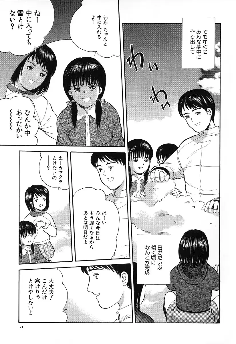 웹툰 이미지 71