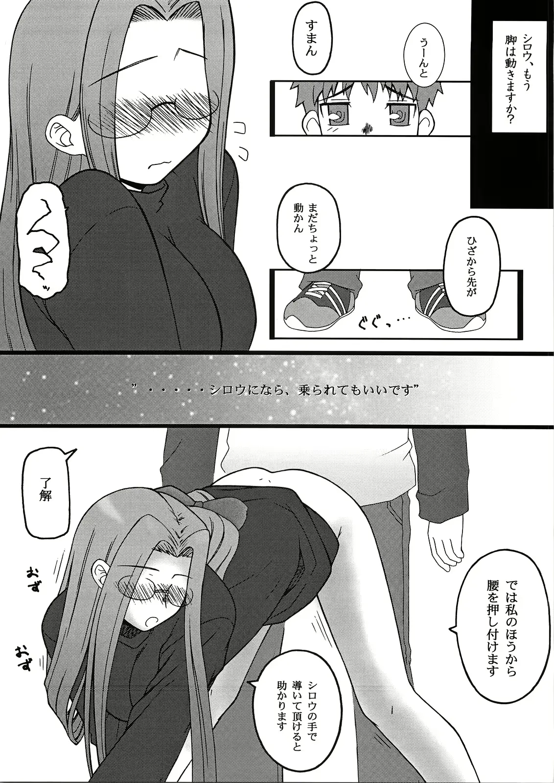 웹툰 이미지 10