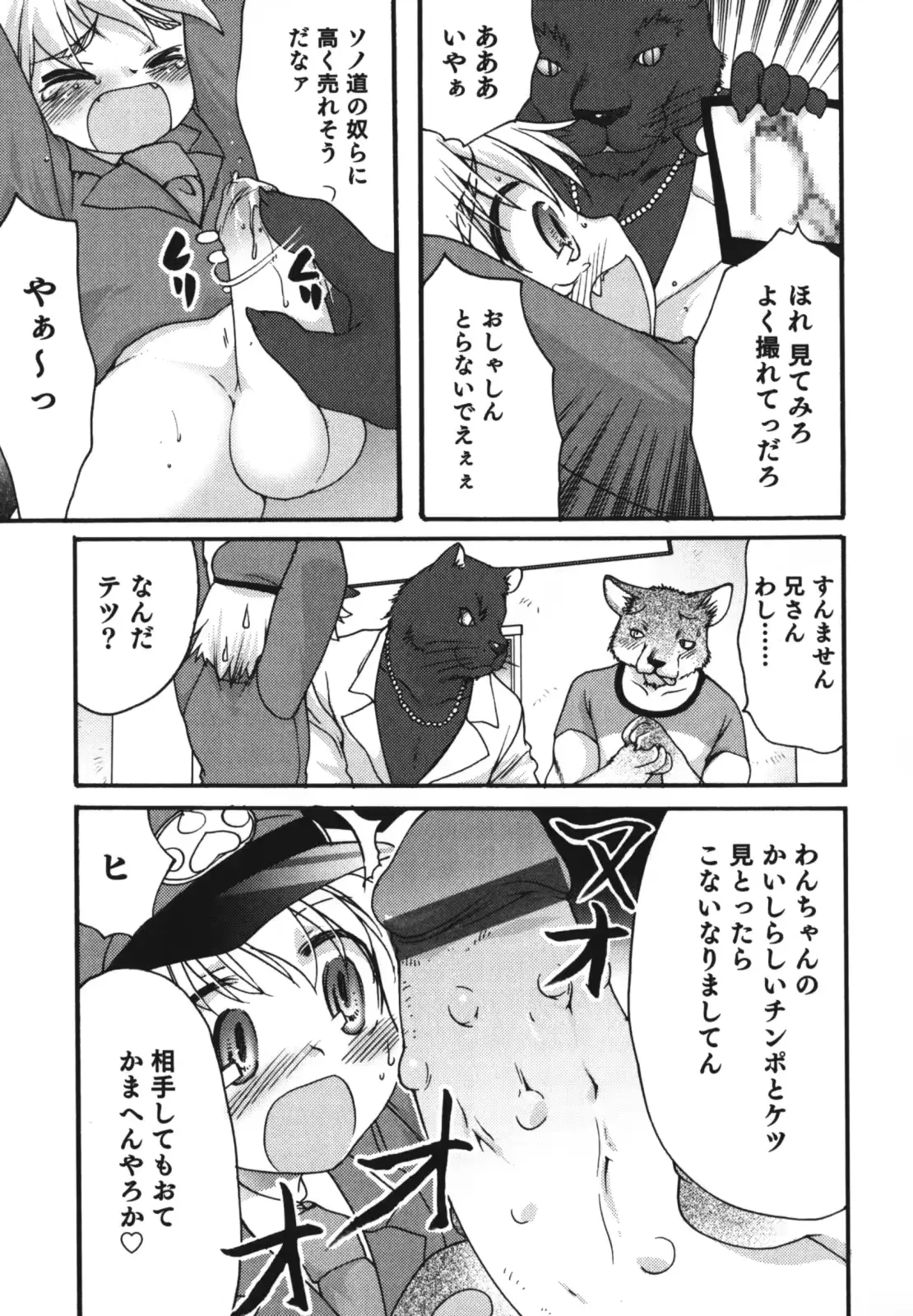 웹툰 이미지 29