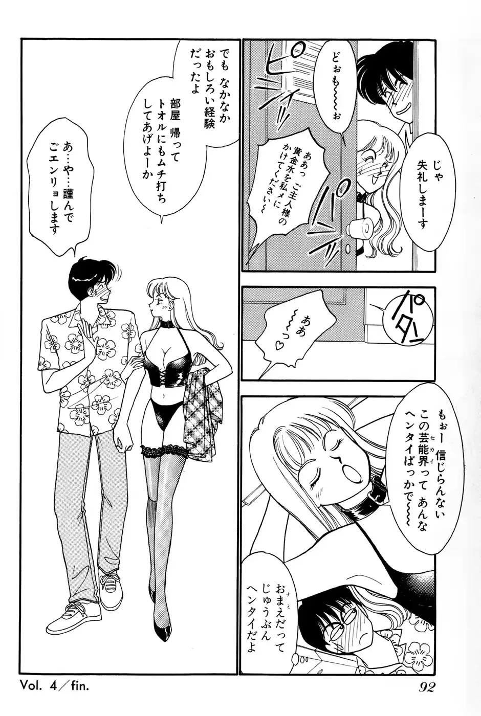 웹툰 이미지 93