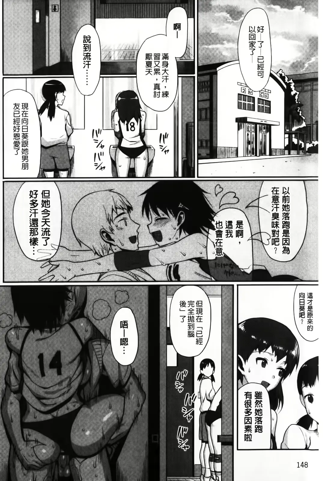 웹툰 이미지 149