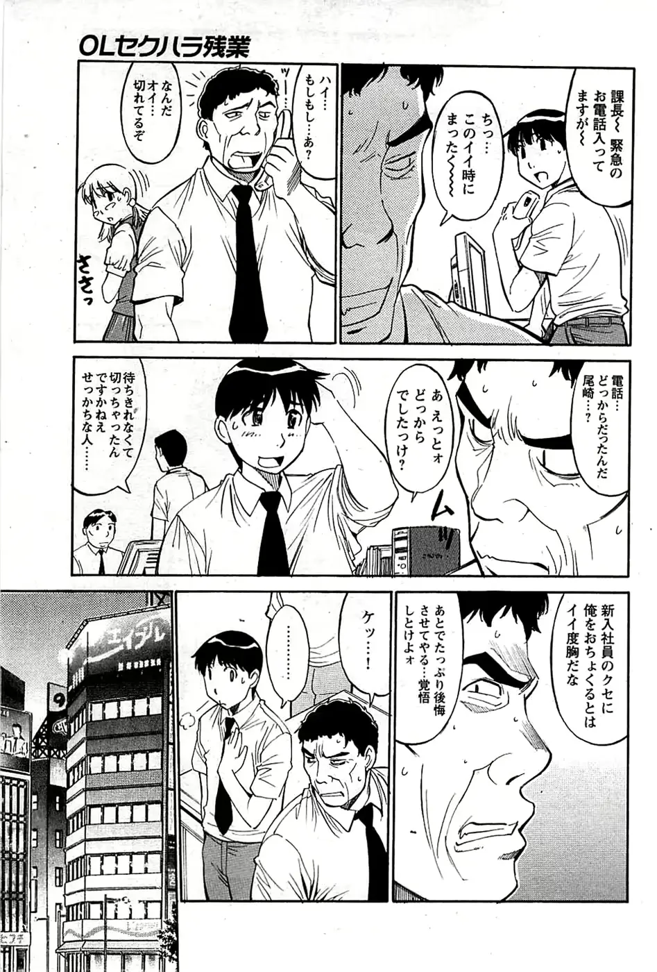 웹툰 이미지 182