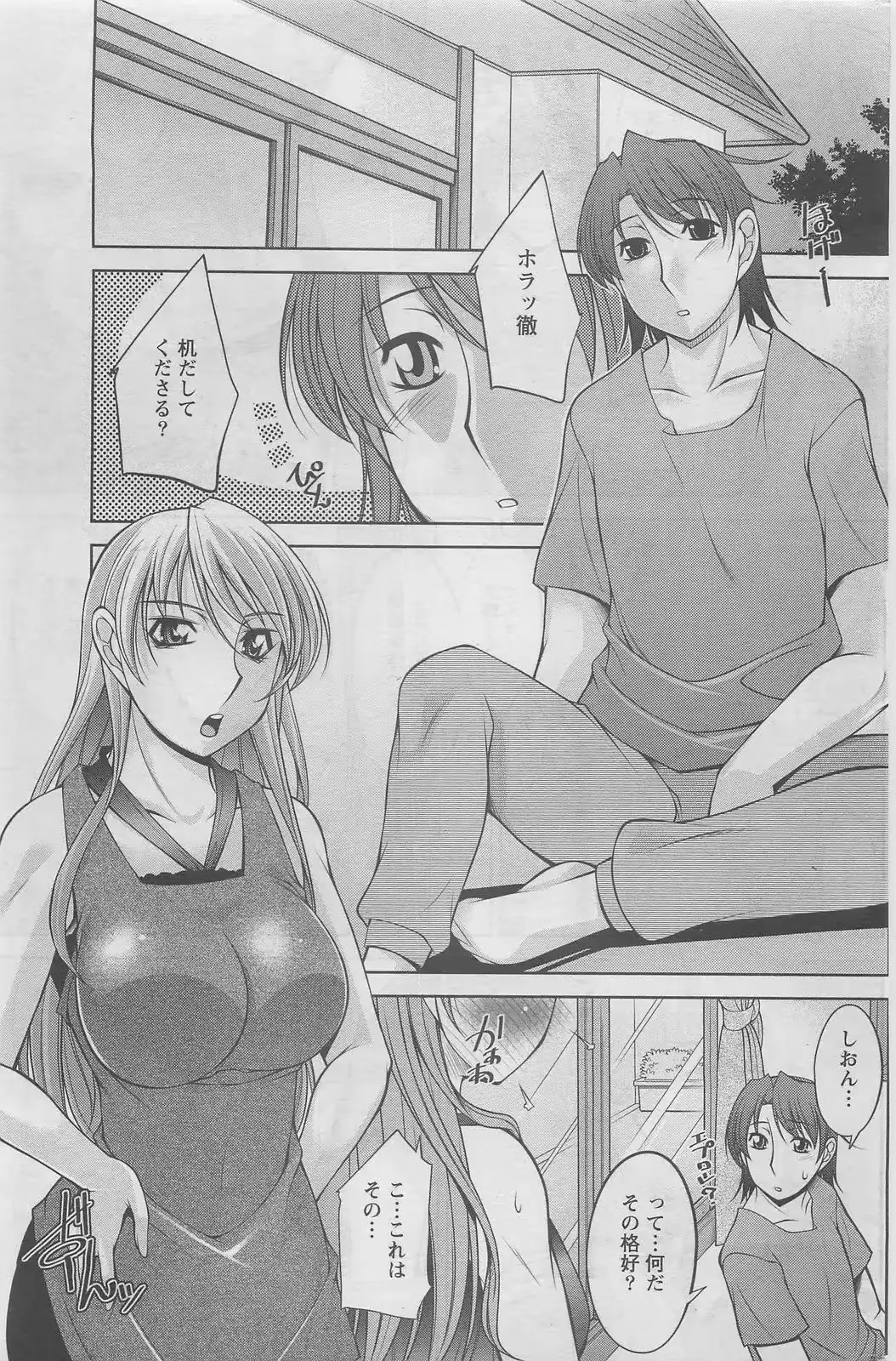 웹툰 이미지 186