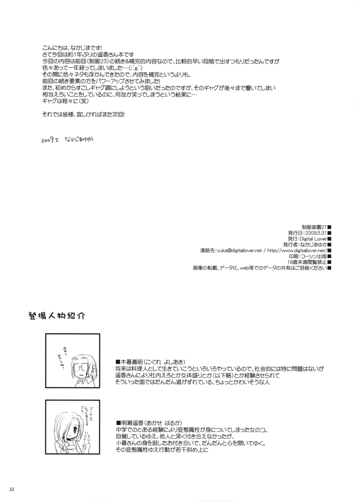 웹툰 이미지 31