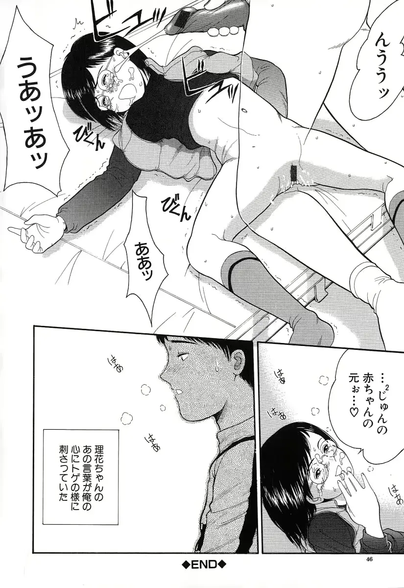 웹툰 이미지 46