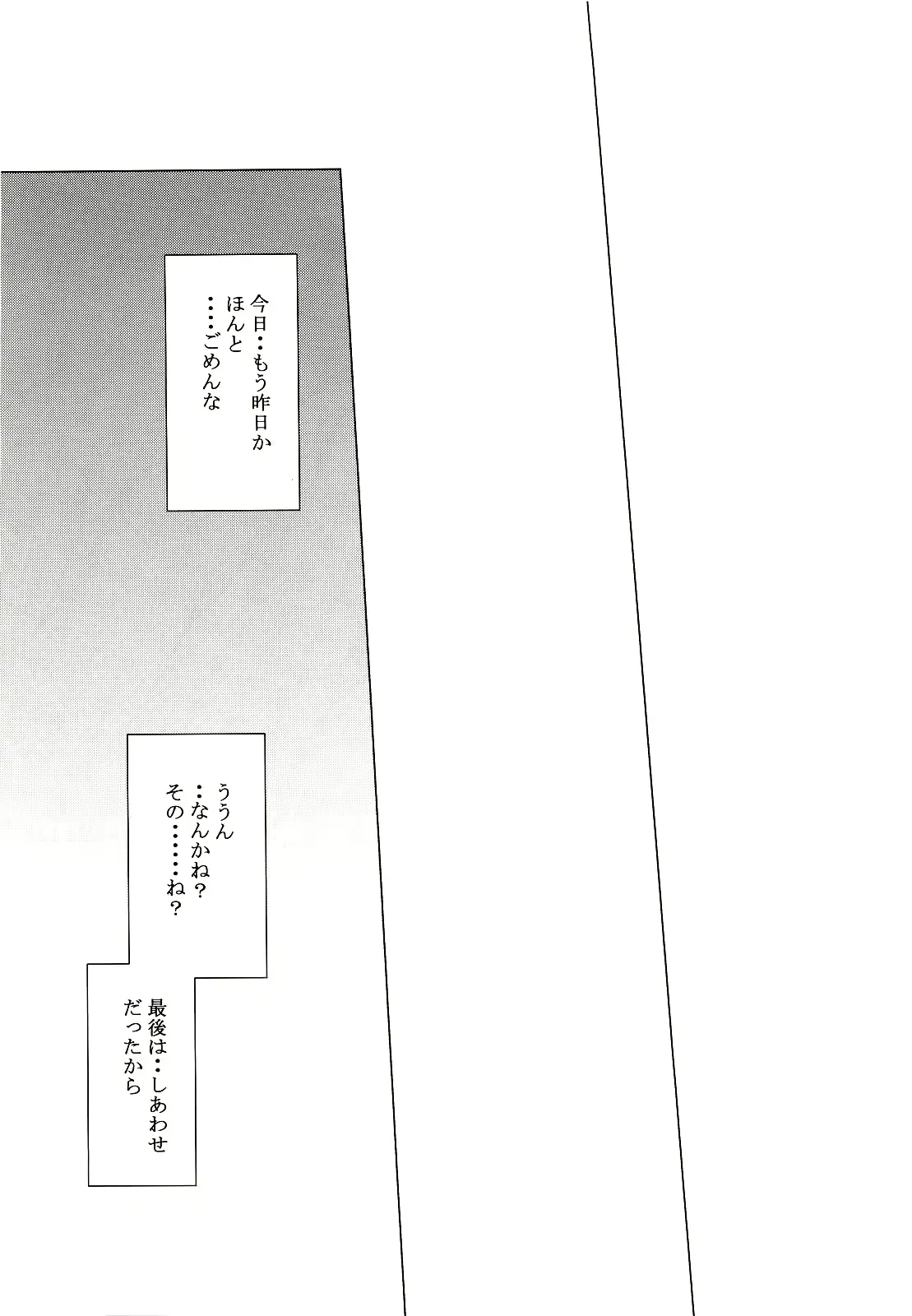 웹툰 이미지 26