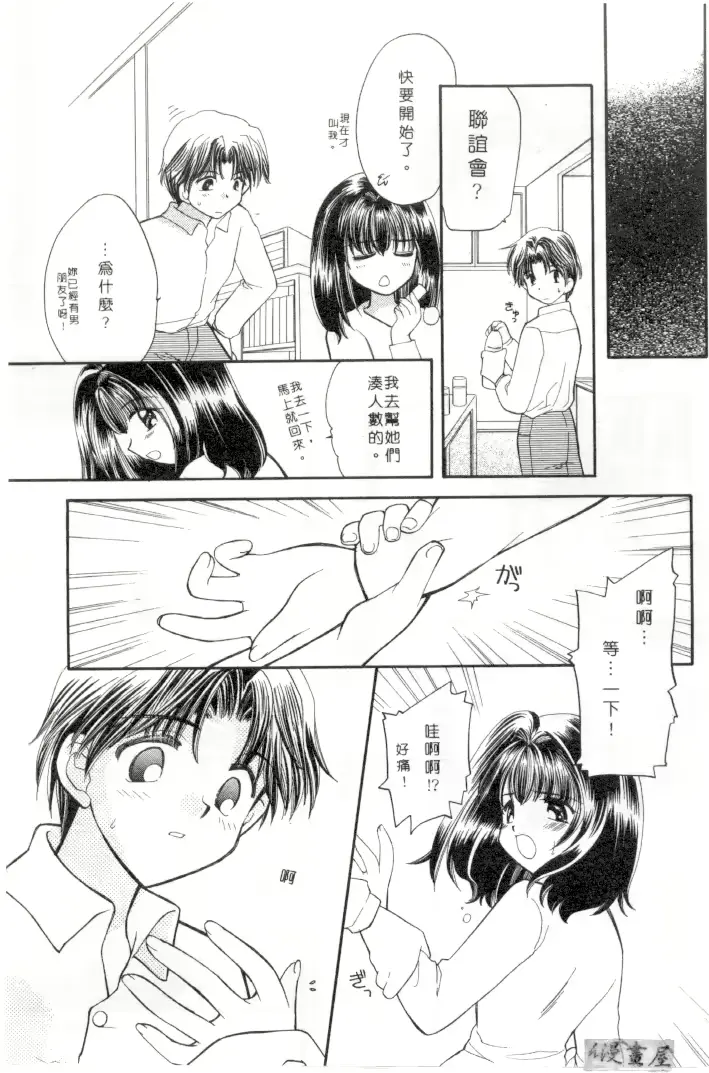 웹툰 이미지 161
