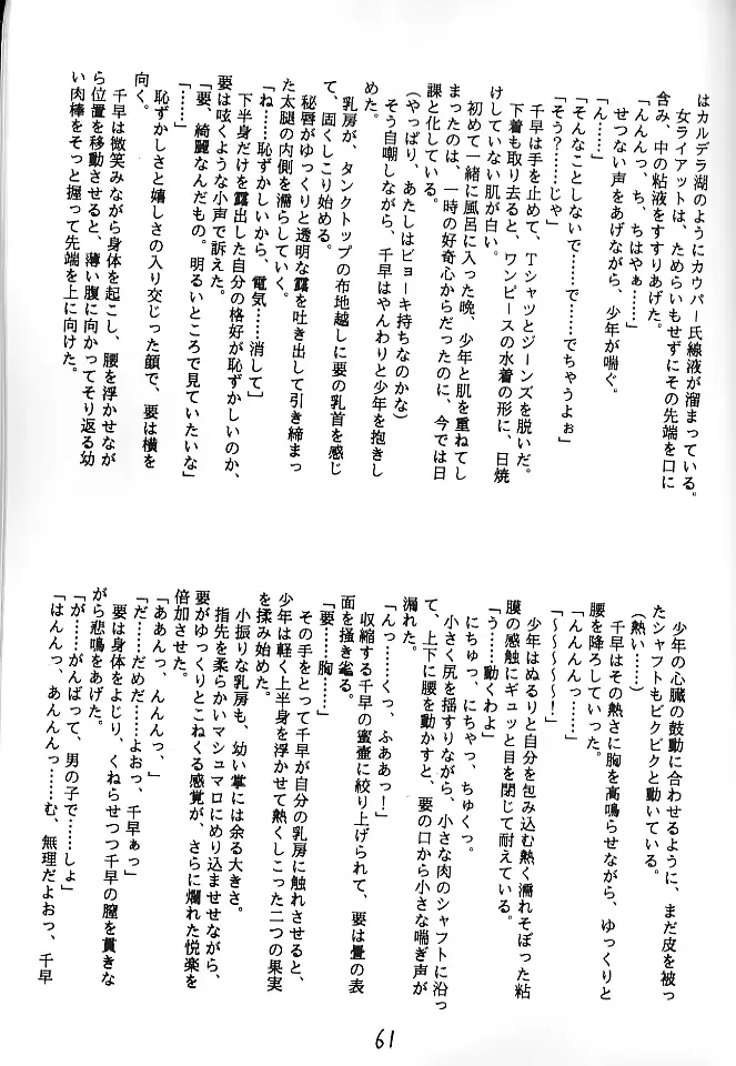 웹툰 이미지 59