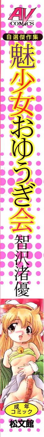 웹툰 이미지 248