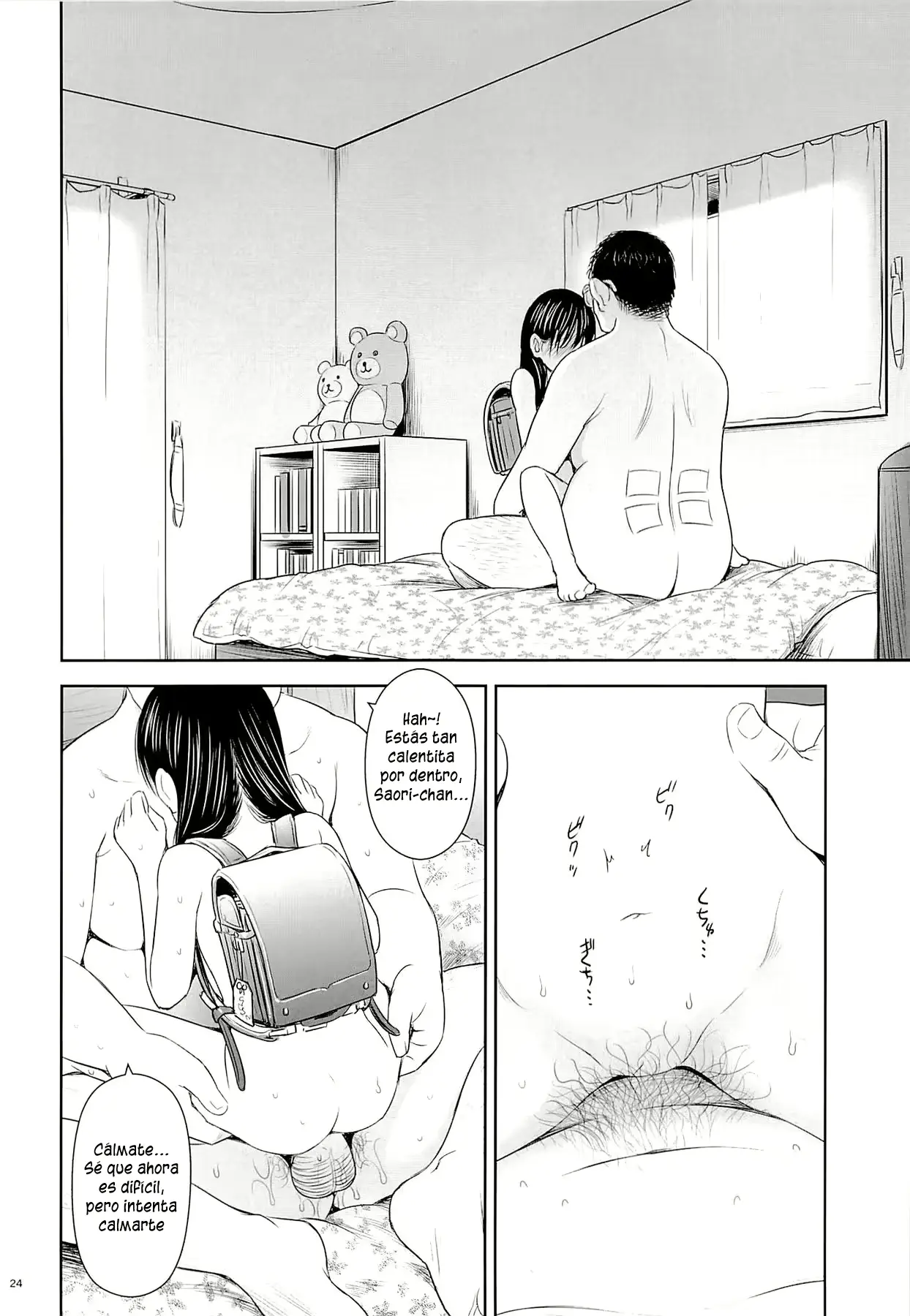 웹툰 이미지 22