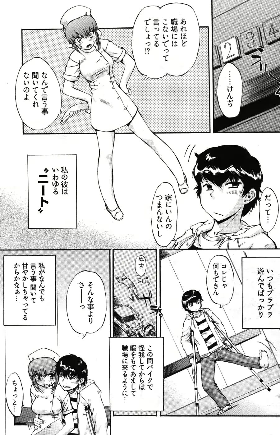 웹툰 이미지 106